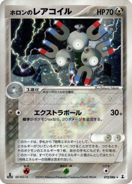 Miniature 1